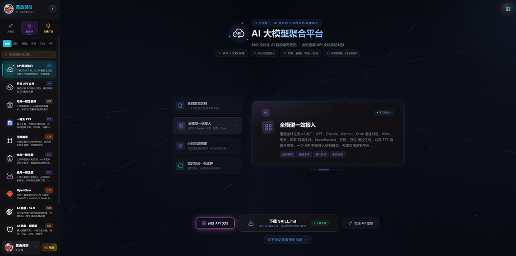 动漫内容创作主题素材